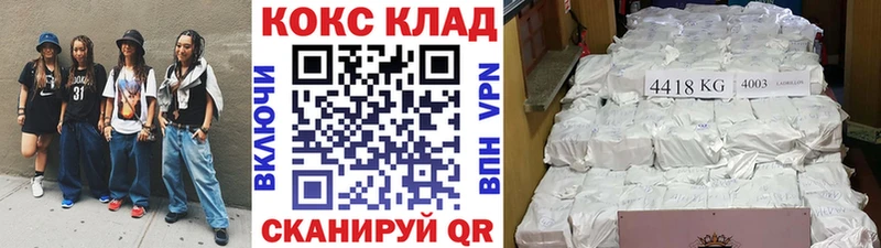 Наркошоп Чита гидра зеркало Мефедрон Cocaine ГАШ Бошки Шишки АМФ Галлюциногенные грибы