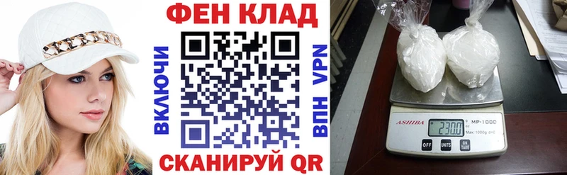 даркнет сайт Чита АМФ VHQ