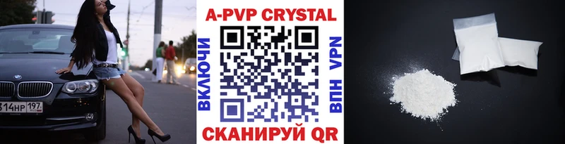 А ПВП СК КРИС  наркотики  Чита 