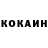 Кетамин VHQ Katrin Sandler