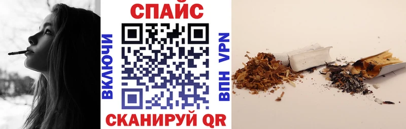 Бутират оксибутират  цена   omg зеркало  Чита 