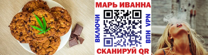 наркота Чита Печенье с ТГК марихуана