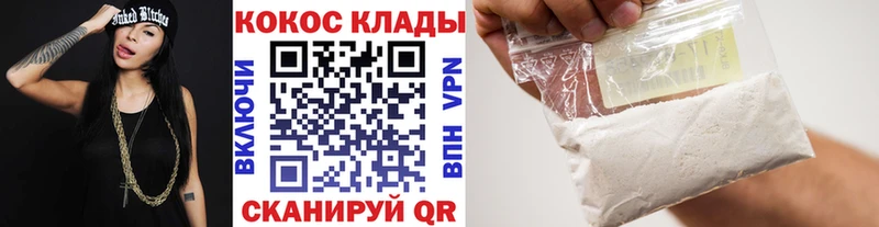 дарк нет наркотические препараты  Чита  COCAIN 99% 