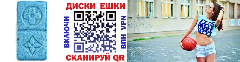 ЭКСТАЗИ mix  Чита 