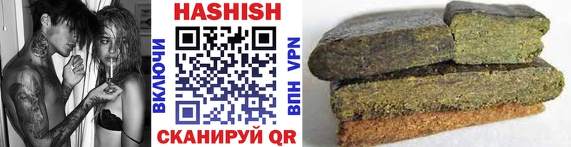 Гашиш индика сатива блэк спрут вход Чита