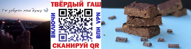 ГАШ Изолятор Чита