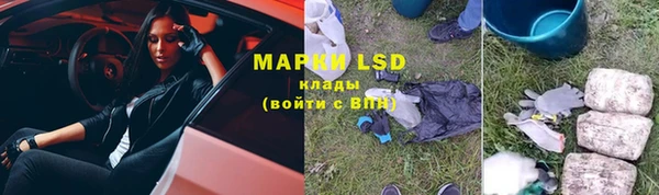 MDMA Горно-Алтайск