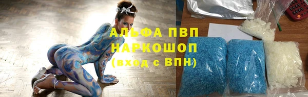 героин Абинск