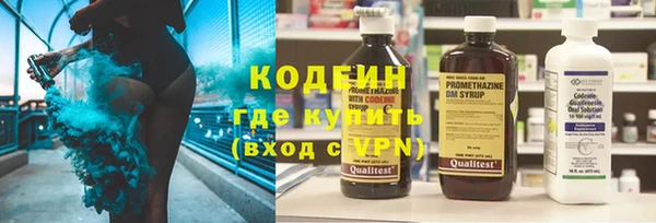 героин Абинск