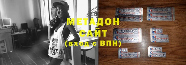 бутик Абаза