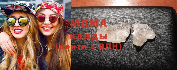 бутик Абаза