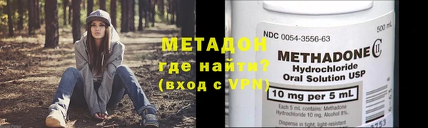 марихуана Горнозаводск