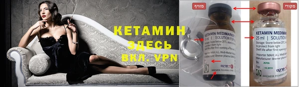 бутик Абаза