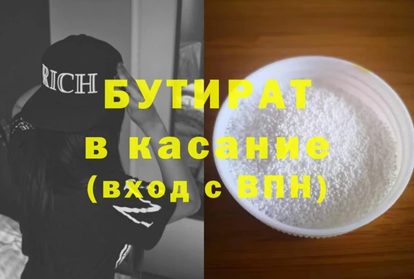 бутик Абаза