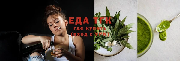 бутик Абаза