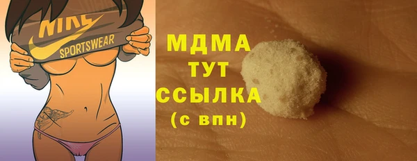 бутик Абаза