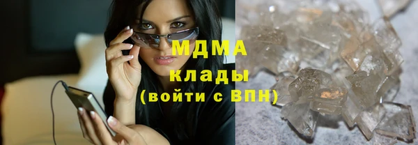 бутик Абаза