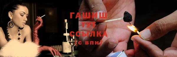 героин Абинск