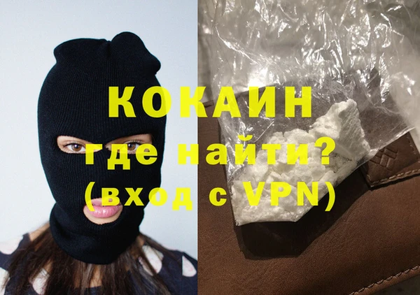 героин Абинск