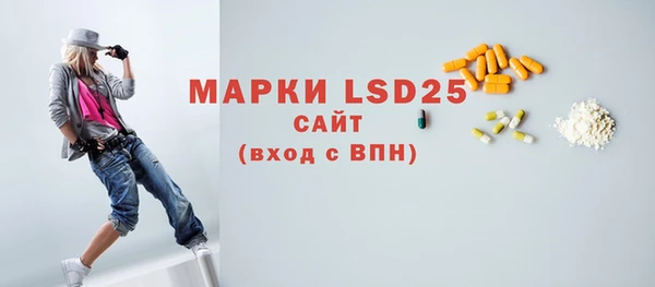 бутик Абаза