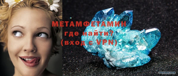 бутик Абаза