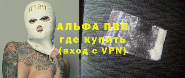 героин Абинск