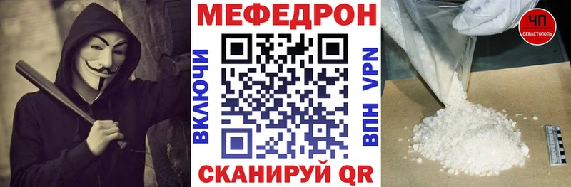 МЕФ мука  Чита 