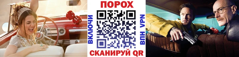 наркошоп  Чита  МЕТАМФЕТАМИН витя 