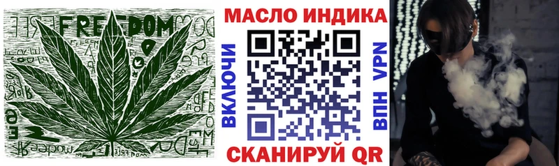 Дистиллят ТГК жижа  Чита 
