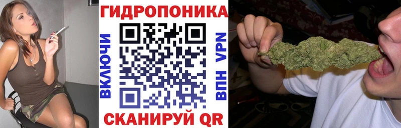Марихуана планчик  Чита 
